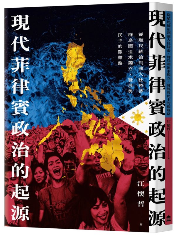 Books 中文書 > Humanities 人文史地