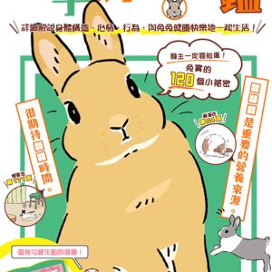 Books 中文書 > Life Style 生活風格