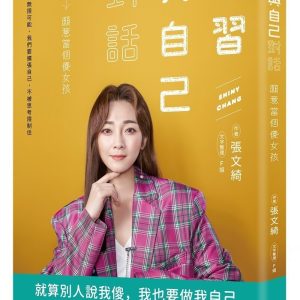 Books 中文書 > Life Style 生活風格