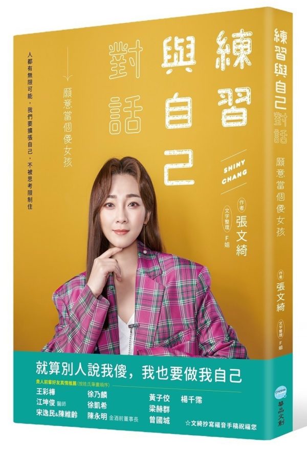 Books 中文書 > Life Style 生活風格
