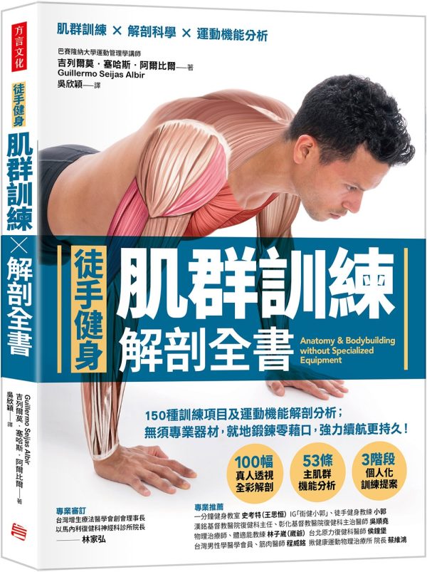 Books 中文書 > Life Style 生活風格
