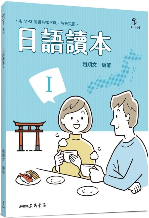 Books 中文書 > Language 語言學習