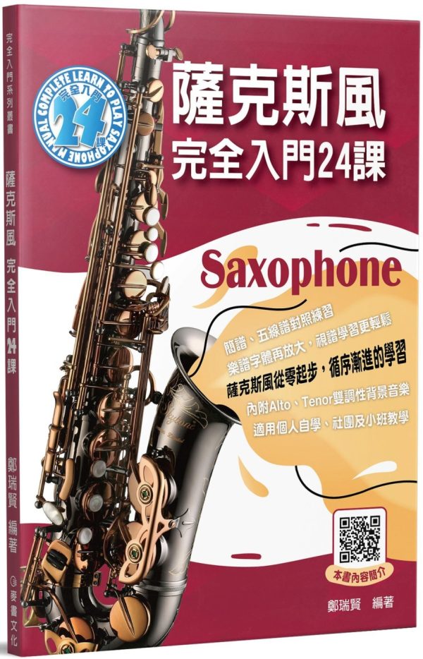 Books 中文書 > Arts & Design 藝術設計