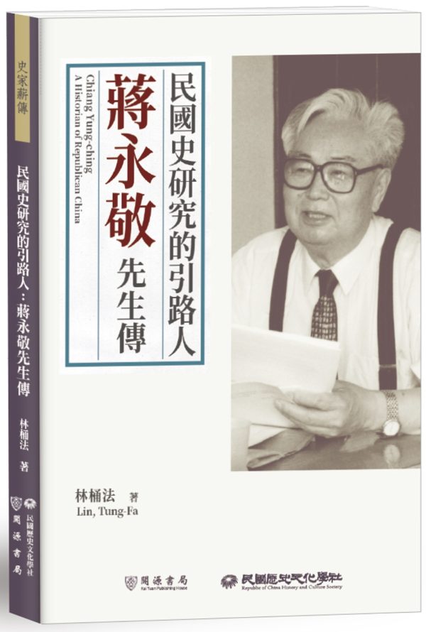 Books 中文書 > Humanities 人文史地