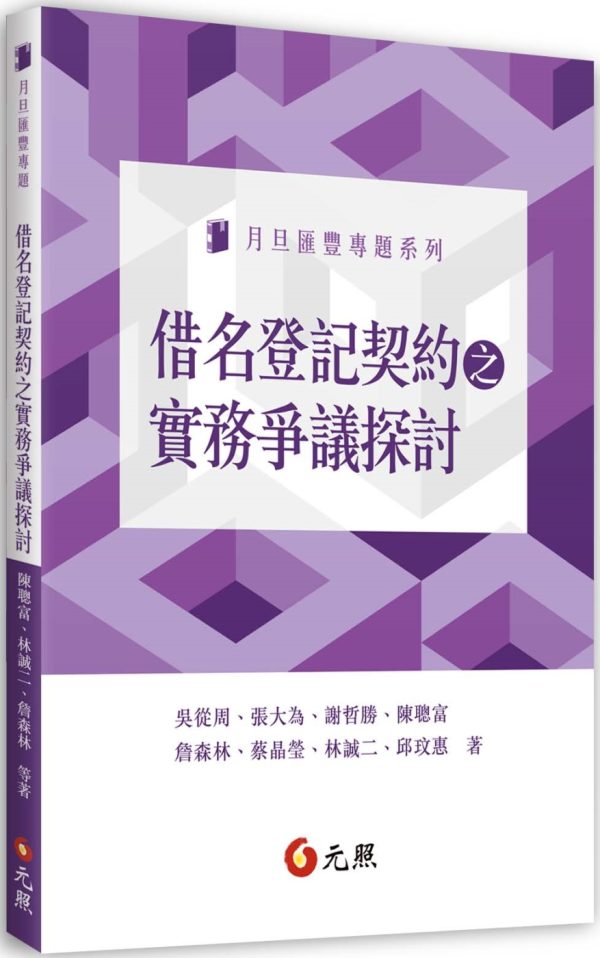 Books 中文書 > Social Science 社會科學