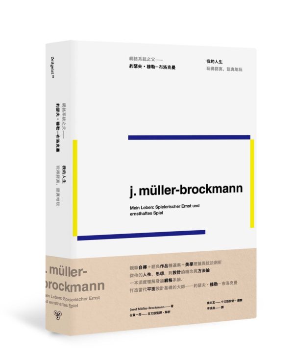 Books 中文書 > Arts & Design 藝術設計