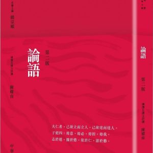 Books 中文書 > Humanities 人文史地