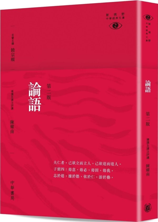 Books 中文書 > Humanities 人文史地