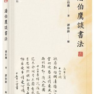 Books 中文書 > Arts & Design 藝術設計