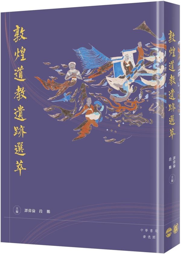 Books 中文書 > Humanities 人文史地
