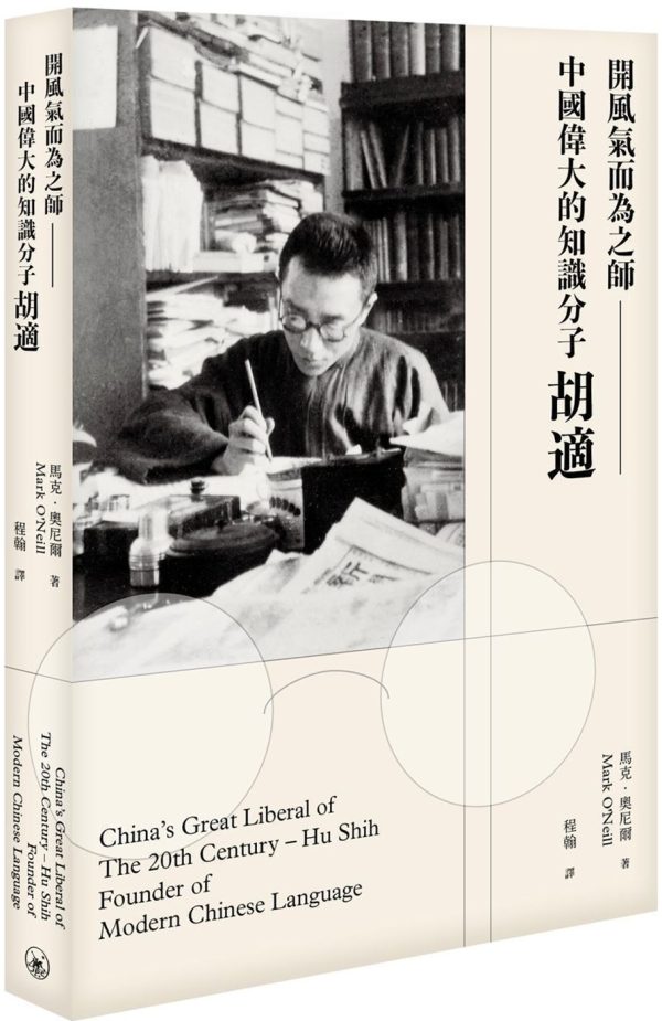 Books 中文書 > Humanities 人文史地