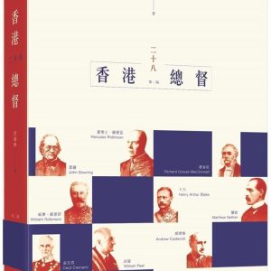 Books 中文書 > Humanities 人文史地