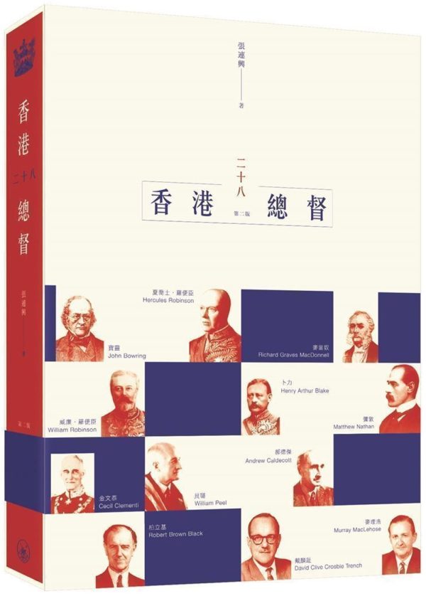 Books 中文書 > Humanities 人文史地