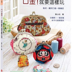 Books 中文書 > Life Style 生活風格