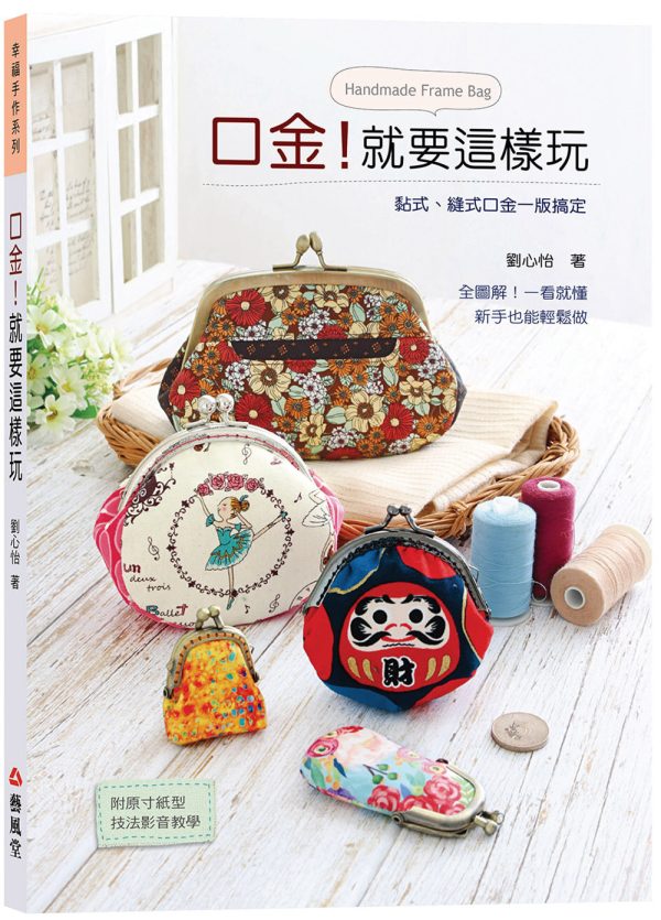 Books 中文書 > Life Style 生活風格