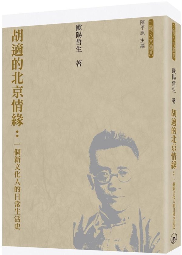 Books 中文書 > Humanities 人文史地