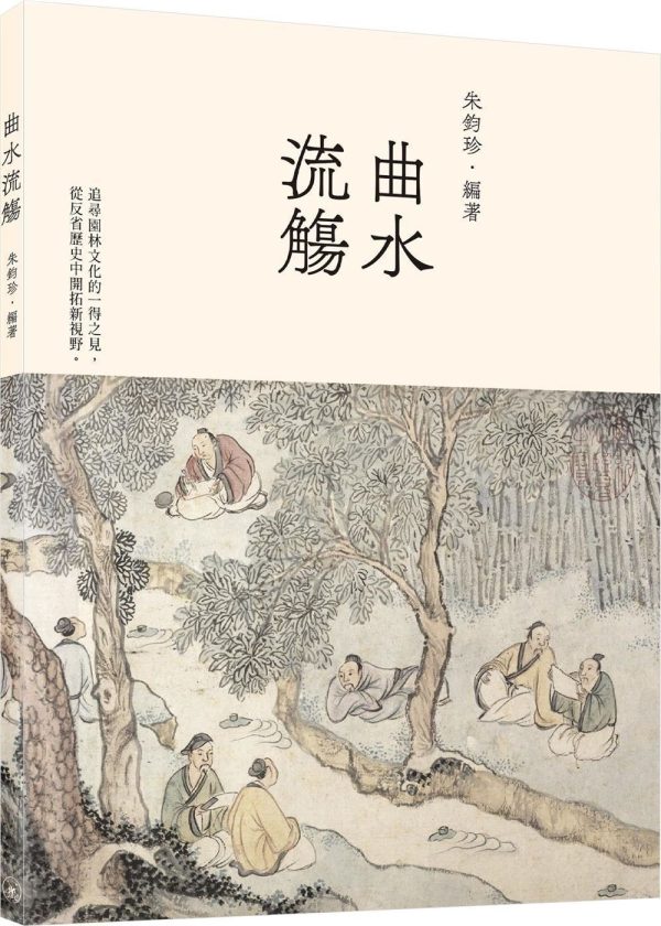 Books 中文書 > Arts & Design 藝術設計