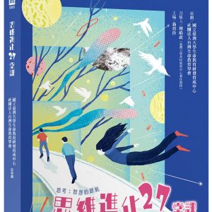 Books 中文書 > Humanities 人文史地