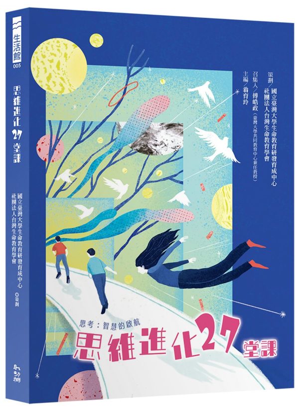 Books 中文書 > Humanities 人文史地
