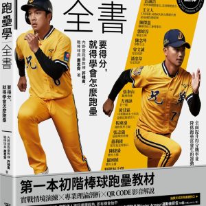 Books 中文書 > Life Style 生活風格