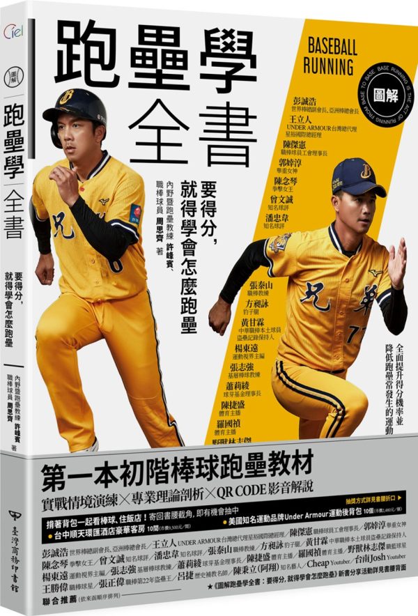 Books 中文書 > Life Style 生活風格