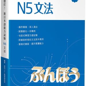 Books 中文書 > Language 語言學習