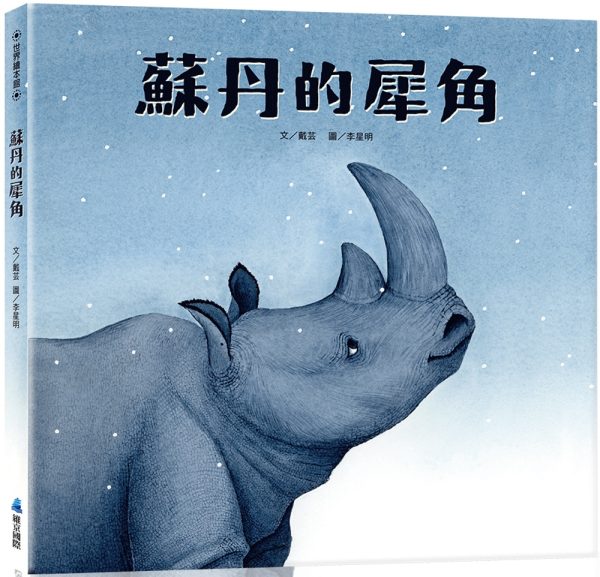 Books 中文書 > Kids Books 青少童書