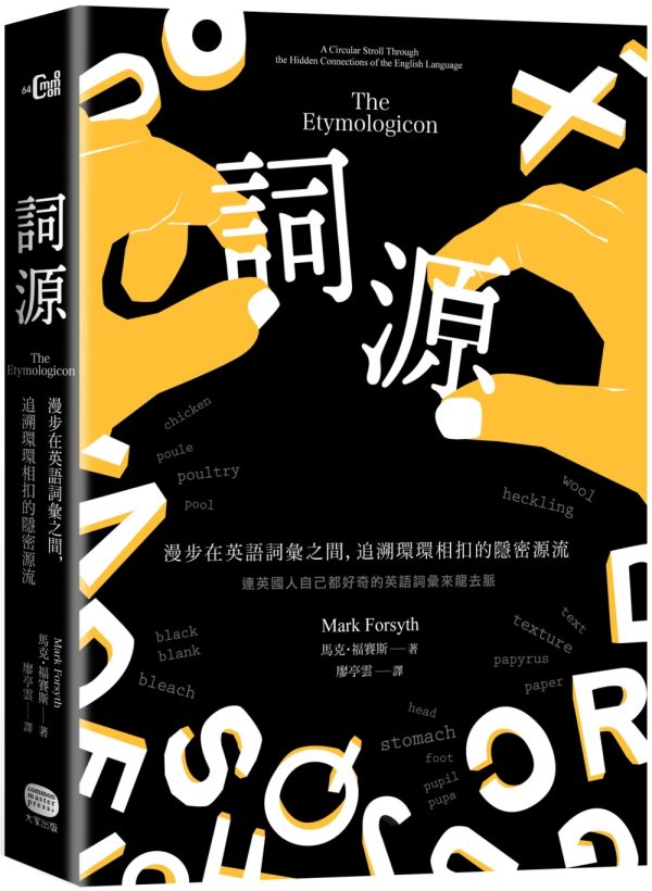 Books 中文書 > Language 語言學習