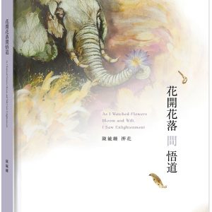 Books 中文書 > Life Style 生活風格