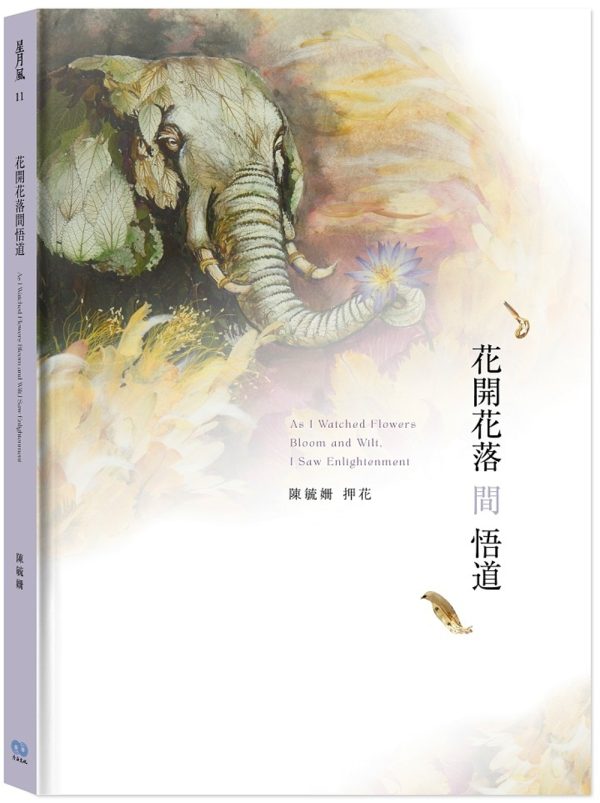 Books 中文書 > Life Style 生活風格