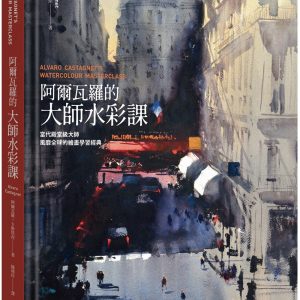 Books 中文書 > Arts & Design 藝術設計
