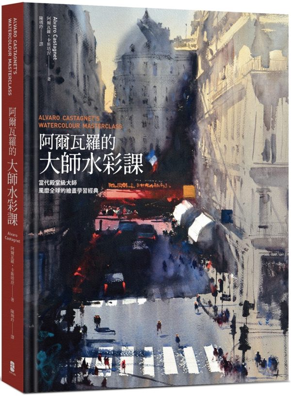 Books 中文書 > Arts & Design 藝術設計