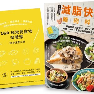 Books 中文書 > Life Style 生活風格
