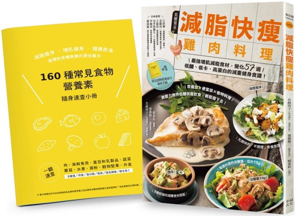 Books 中文書 > Life Style 生活風格