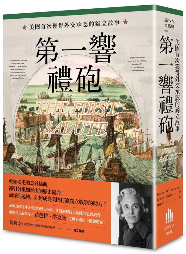 Books 中文書 > Humanities 人文史地