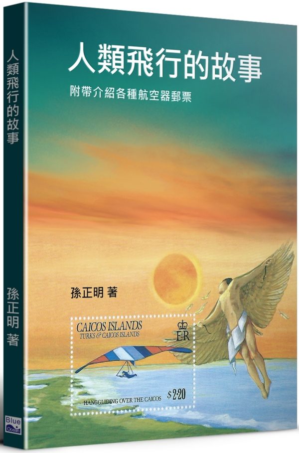 Books 中文書 > Humanities 人文史地
