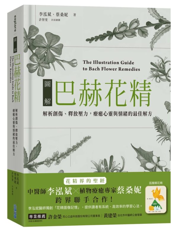 Books 中文書 > Life Style 生活風格