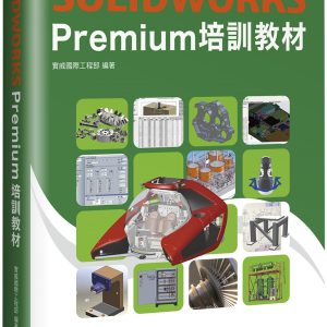Books 中文書 > Computer Science 電腦資訊