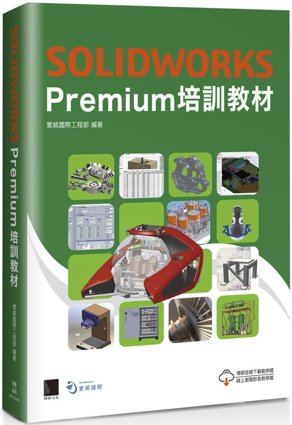 Books 中文書 > Computer Science 電腦資訊