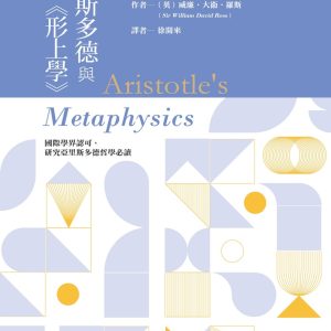 Books 中文書 > Humanities 人文史地