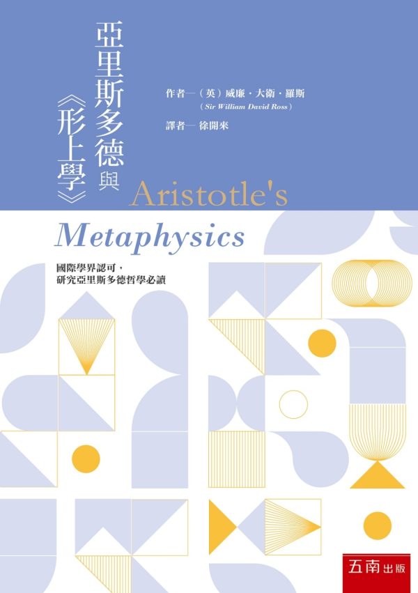 Books 中文書 > Humanities 人文史地