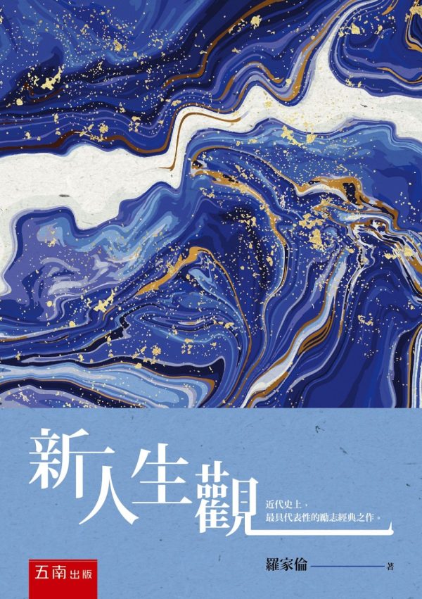 Books 中文書 > Humanities 人文史地