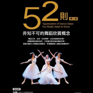 Books 中文書 > Arts & Design 藝術設計