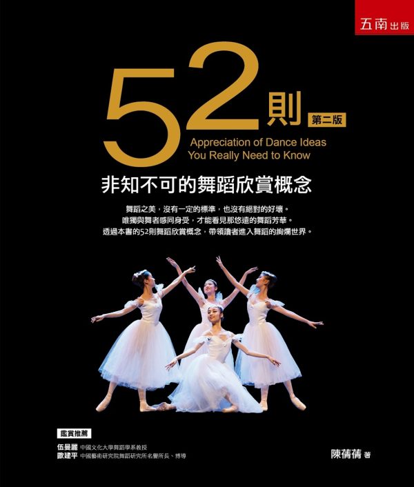 Books 中文書 > Arts & Design 藝術設計