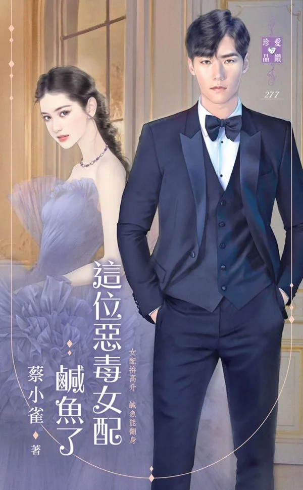 Books 中文書 > Fiction 文學小説