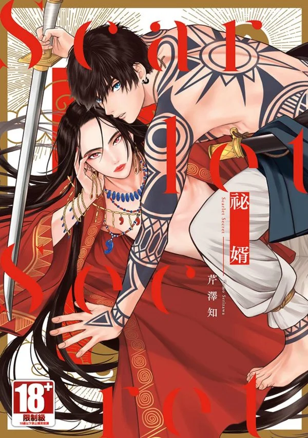 Books 中文書 > Manga 漫畫