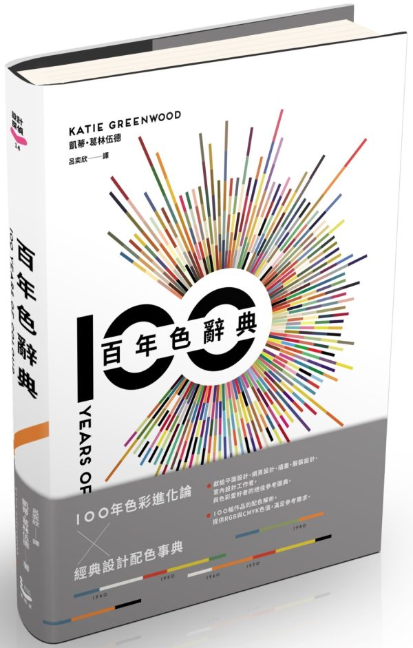 Books 中文書 > Arts & Design 藝術設計