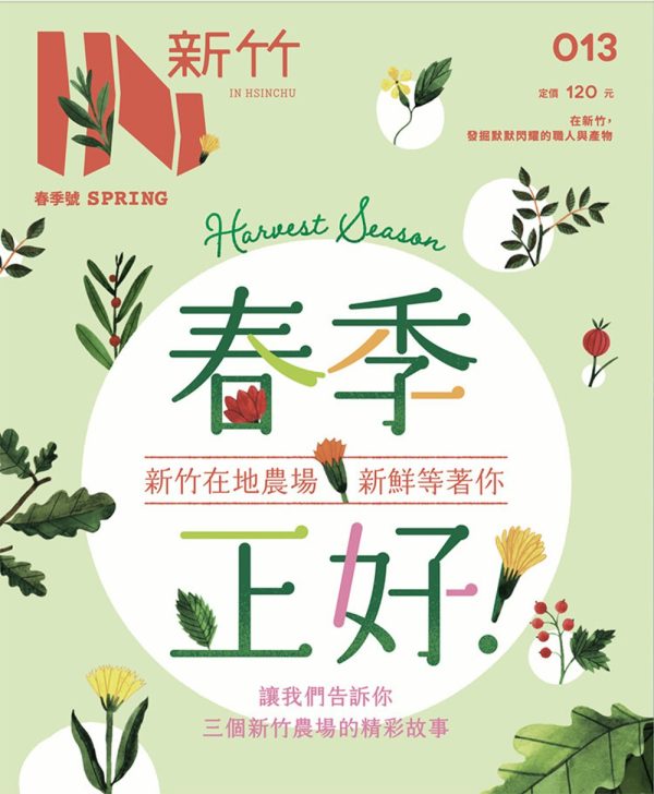 Books 中文書 > Humanities 人文史地
