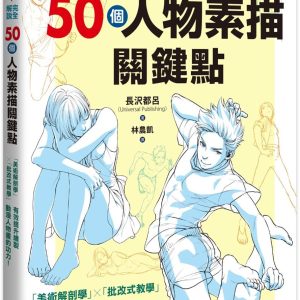 Books 中文書 > Arts & Design 藝術設計