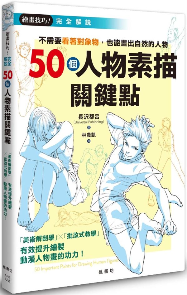 Books 中文書 > Arts & Design 藝術設計